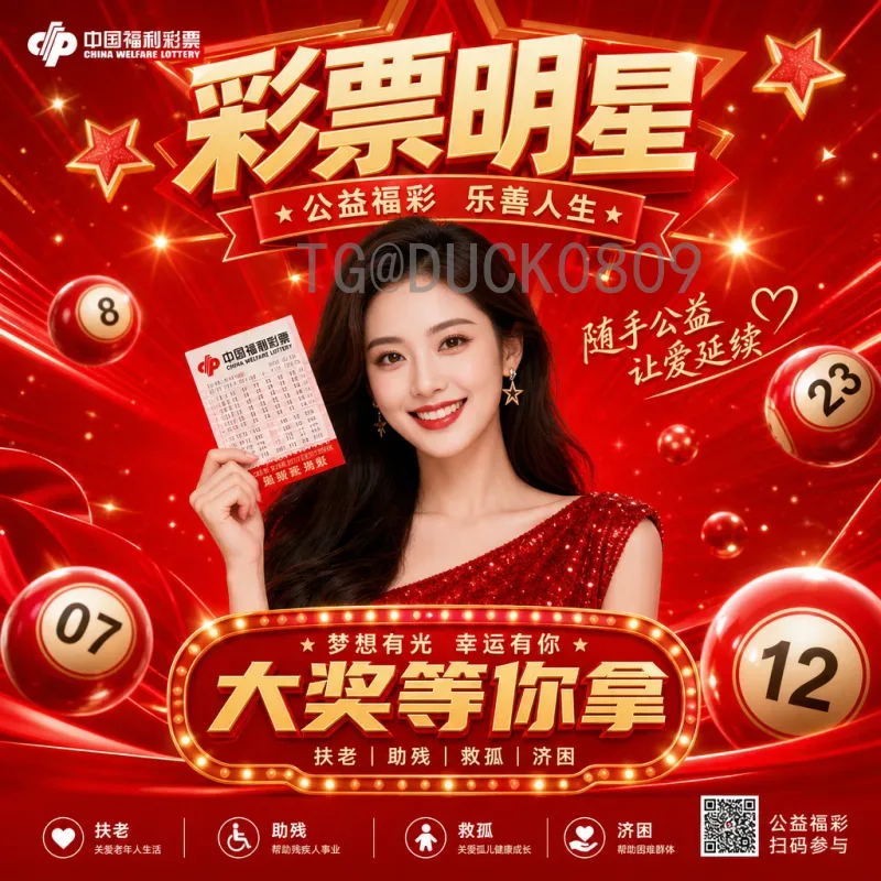 2026世界杯淘汰赛赛程查询指南：完整对阵表与时间安排
