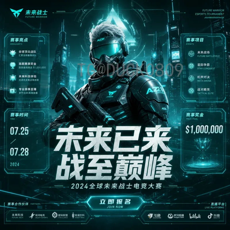 官方2026国际足联世界杯淘汰赛门票价格全解析：购票攻略与价格区间